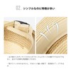 SIGGI Straw Hat, Sunshade, Straw Hat, UV Protection, UV Protection,