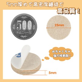 Ginoya 0.2 inch (5 mm) Thick Felt Pads, Pack of 50, 1.0 inches (25 mm) Round Furniture Protection Pads, Scratch Resistant and Soundproofing (Beige)