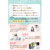 Lactoferrin Supplement, Folic Acid Formulation, For Pregnancy, FLOLACT (Floract), Intrauterine