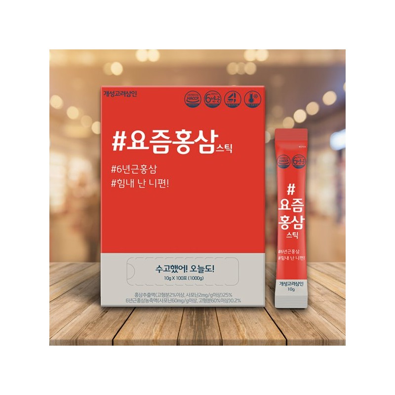 Gaeseong Goryeo Samin 개성고려삼인 요즘시대 요즘홍삼스틱 100포 Individual Ginseng Korea