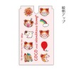 GreetingLife RYZ-980 Mechanical Pencil, Doctor Grip, Playborder, Coco-chan RYZ-980