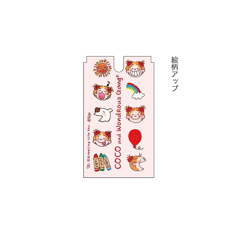 GreetingLife RYZ-980 Mechanical Pencil, Doctor Grip, Playborder, Coco-chan RYZ-980