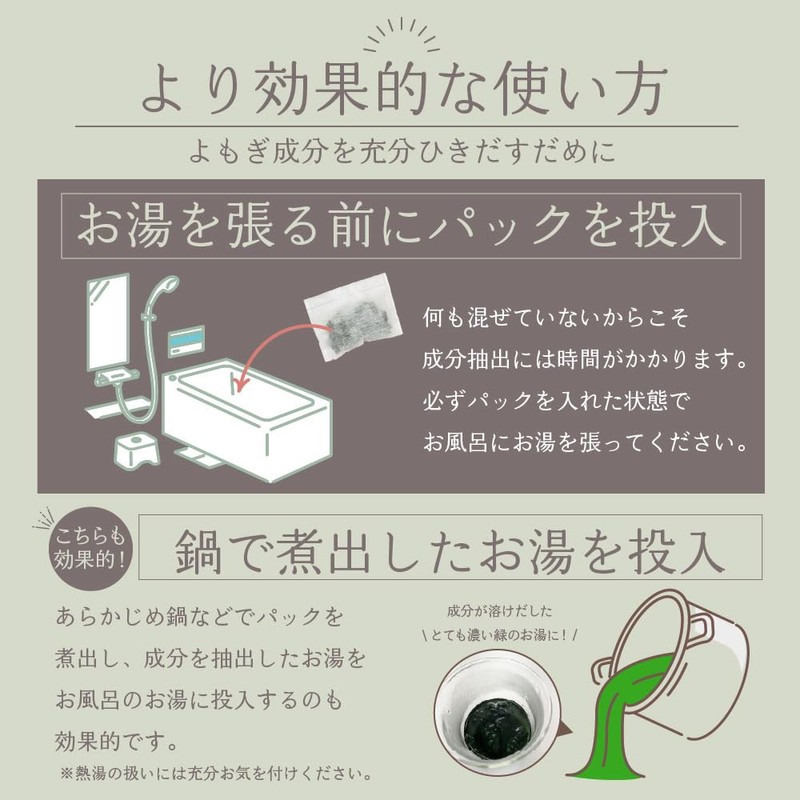 Zouo Miri, Natural Yomogi Bath Agent, Goddess Hot Water, 1