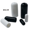 DAIDO HUNT End Screw Cap for Full Thread Use, Black