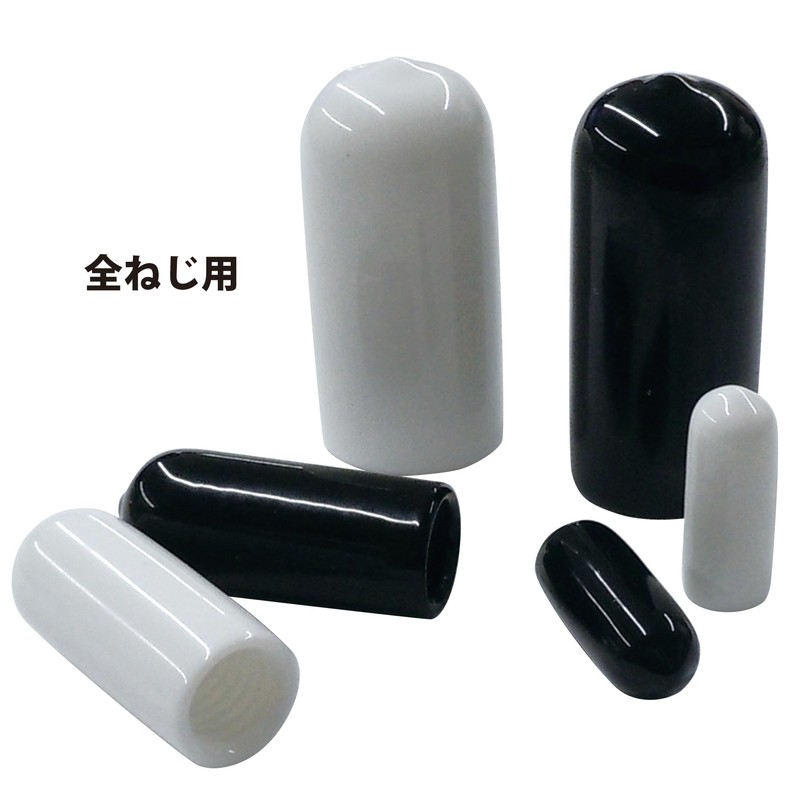 DAIDO HUNT End Screw Cap for Full Thread Use, Black