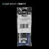 Panduit CJAST - Herramienta ajustable para pelar cables con una