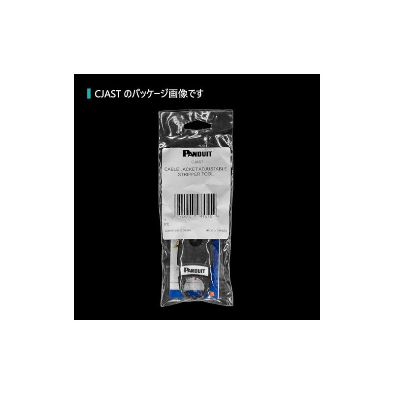 Panduit CJAST - Herramienta ajustable para pelar cables con una