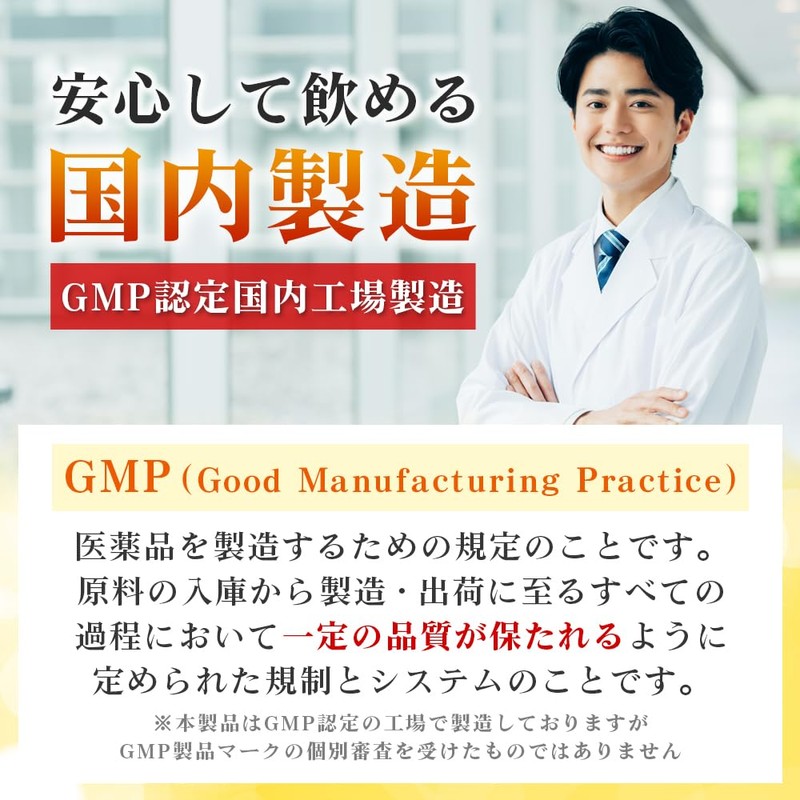 エラスチンタブレット（粒）３か月分 90粒 1粒にエラスチン末100mg配合
