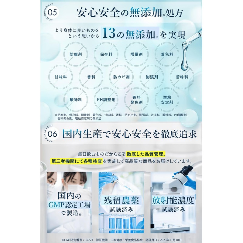 Hydrogen Supplement, H2 Platinum, 36 Hour Durability, High Concentration, Hydrogen