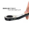 Vest PFR-02 Glasses Ratchet Wrench 0.3 x 0.4 inches (8