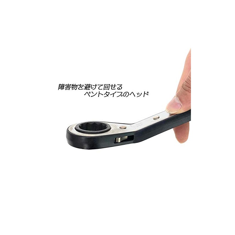 Vest PFR-02 Glasses Ratchet Wrench 0.3 x 0.4 inches (8