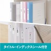 Sekisei SEL-2880-70 Separate File White