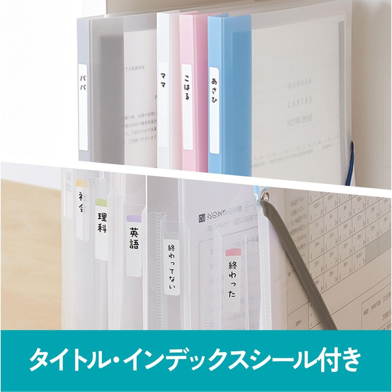 Sekisei SEL-2880-70 Separate File White