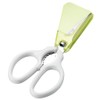 下村 Industrial Kitchen Scissors of Agitated – . Small Onion