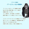 Original Wool Seal & Iron On Patch Toyama Zoo Zoo
