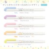 Zebra Highlighter, Mildliner, Sanrio, Set of 5 Colors, Natural Mild