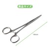 DFsucces Stainless Steel Pet Ear Tweezers Trimming, Fishing, Cupping, Easy