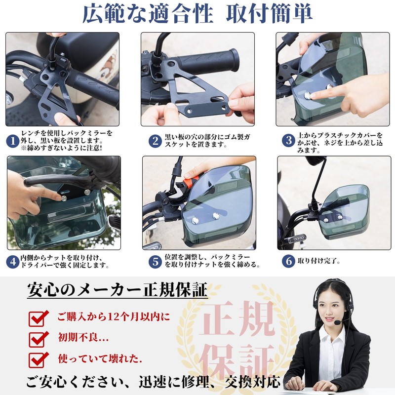 Chaseyuan Knuckle Guard for Motorcycles, Universal Knuckle Visor, Hand Guard,