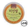 Aloe Vera Foot & Heel Cream (9-Pack) for Exfoliation and Deep Moisturization Foot Scrub