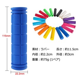 PLATT 2 Pairs Durable Anti-Slip Soft Rubber Bar Handle Grip Cover for Bike