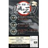 Smell Samurai Shoe Deodorizer, Just Put In, [98% Odor Reduction]