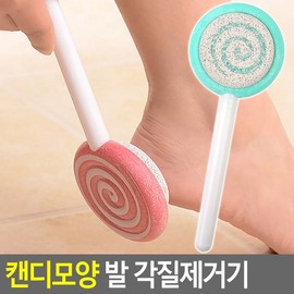 마른발 각질제거기 발꿈치 굳은살 돌 손잡이 스틱형 Dry Foot Callus Remover Heel Hard Skin Stone with Handle Stick Type