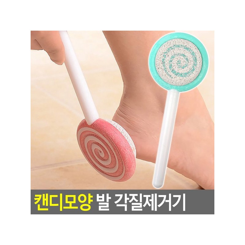 마른발 각질제거기 발꿈치 굳은살 돌 손잡이 스틱형 Dry Foot Callus