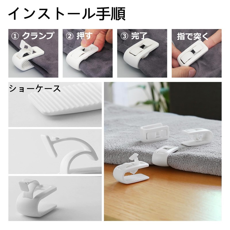 SODOI 12 Piece Comforter Clips, Lightweight and Compact Anti-Slip Slip
