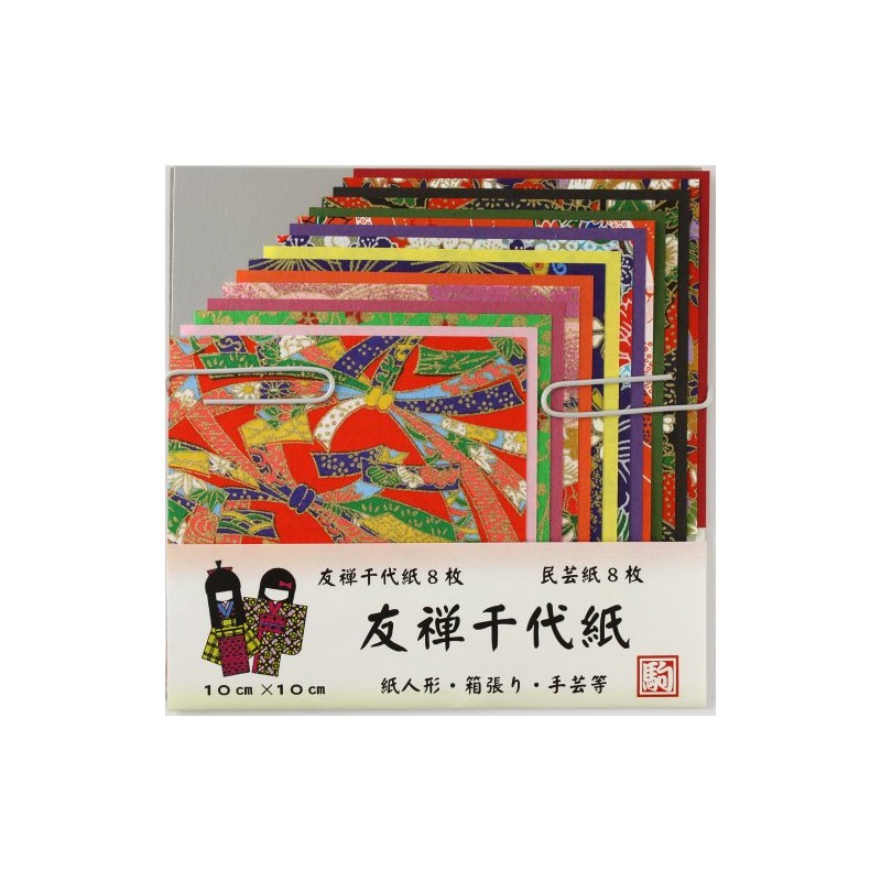 Yuzen Origami Paper - Washi Chiyogami Designs Assortment
