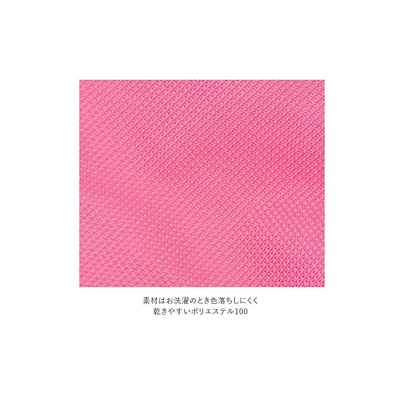 FOOTMARK 101215 Gymnastics Cap with Flap, Removable Flap, Murasaki (12)