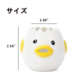 Egg Yolk Separator, Egg Separator, Cute, Ceramic, Eggs, Yolks, Whites, Can Be Separated Cleanly, Cookware, Utensils, Household Baking Supplies