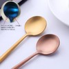 Bisda Portuguese Style Coffee Spoon Teaspoon Spoon Set 18-8 Stainless