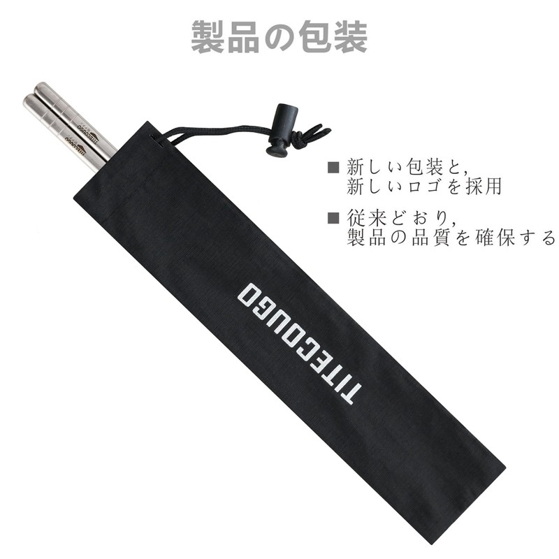 TITECOUGO Titanium Chopsticks, My Chopsticks, Chopsticks, Horn, Outdoor, Camping, BBQ,