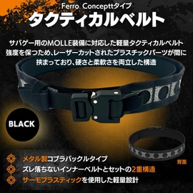 MILQUEST Tactical Belt, Lightweight, Low Profile, Metal Cobra Buckle, Double Layer Construction, FERRO Type, BISON Belt, Molle Belt, Survival Game, Black