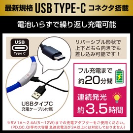 HAVIKA Dog Lighting, Collar, USB Type-C (Supervised by Pet Animal Rescuers / Pet Health Management Association Recommended Product) Charging, LED, Bright, Proven Visibility Distance of 259.4 ft (650