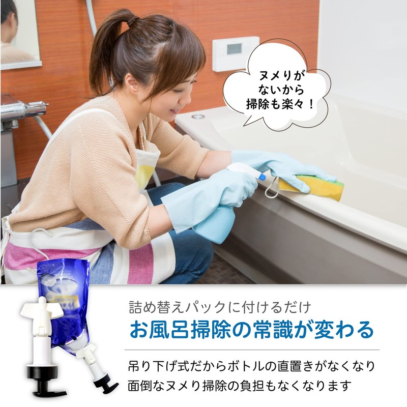 Hanging Reverse Pump for Refill Bags, Bathroom, Shampoo, Conditioner, Body