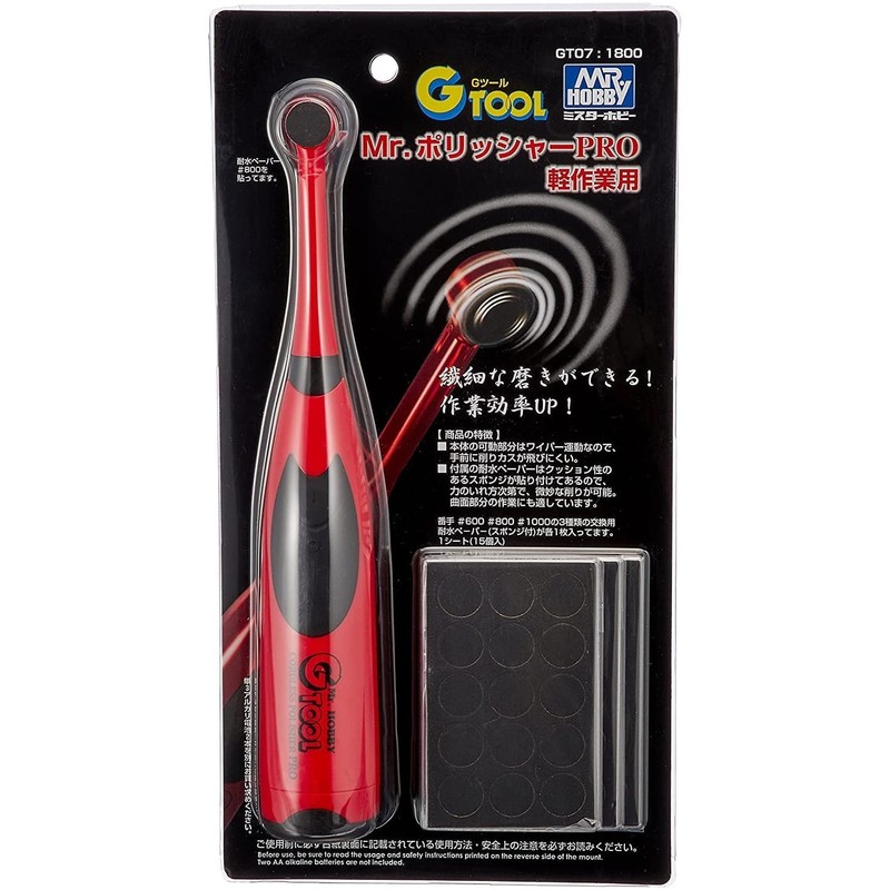 GSI Creos GSI Creos G Tool Mr. Polisher PRO for