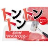 Pearl Metal Meat Tenderizer Diecast VegeLive CC-1097 Black