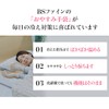 BS Fine Sleeping Gloves, Protect your fingers from getting cold