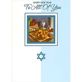 Designer Greetings Table of Food in Blue Foil Frame with Star of David Rosh Hashanah/Jewish New Year Card for All of You