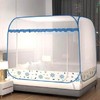 Blue Flower Square One-Touch Floor-Integrated Mosquito Net 200X150cm