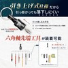【Featured on So Jorge's Setagaya Base】Bit Holder Pull-Up TOOL ZONE