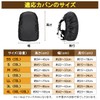 KASSAI Backpack Rain Cover, Waterproof, 6.2 - 32.8 gal (20