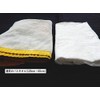 2709 PPLS Compressed Bath Towel, Thin, Compact, 27.6 x 55.1