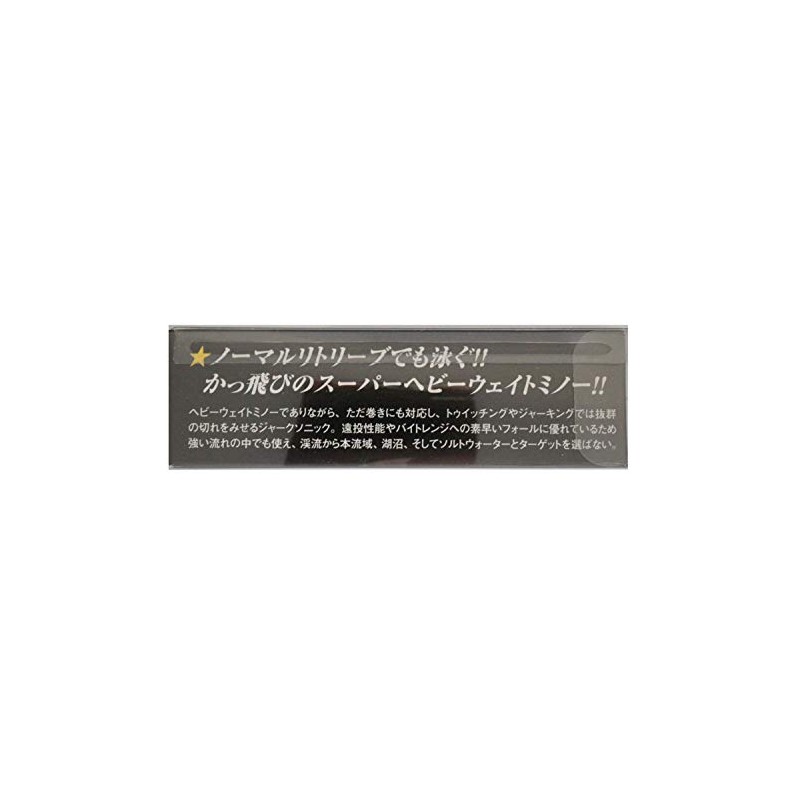 Water Land Jerksonic 65 Lure, Green/Gold Yamame