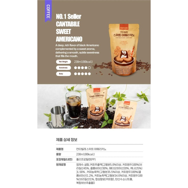 Generic Cantabile Korean Drink Pouch Combo Set of 12