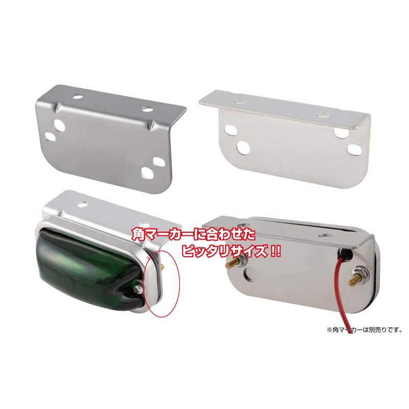 Jet Inoue JETINOUE Jet Inoue Corner Marker Mount, Perfect Size