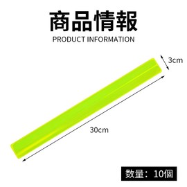 Reflective Bands, Set of 10, 11.8 x 1.2 inches (30 x 3 cm), Fluorescent Green, Safety Measures, Perfect for Night Running, Jogging, Biking, Dog Walking, Children School, Increased Visibility, Armband