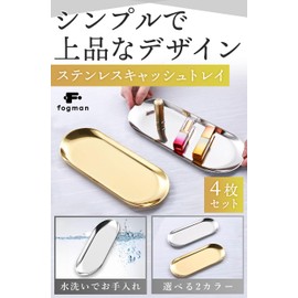 fogman Cash Tray, Coin Tray, Hot Towel Bar, Tray, Accounting Plate, Money Set of 4 (Silver)