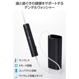 Elecom HC-JF01BK Oral Lavator, Jet Washer, Waterproof Performance, IPX7, Memory Function, 4 Modes, Portable, Compact, Wireless Charging, Storage Stand, Diameter 1.4 x Height 7.0 inches (35 mm) x